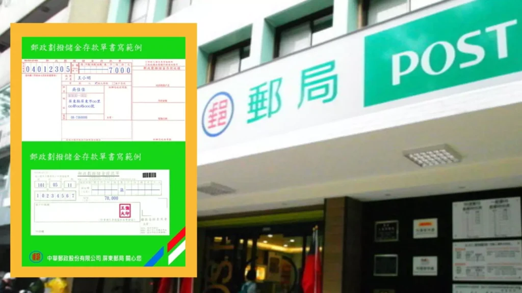 實體捐款的重要性在於加深孩子對做公益一事的印象,尤其是透過到郵局實際填寫劃撥單、捐助單位、留下收據......等,都可以強化孩子對做公益這件事的印象。